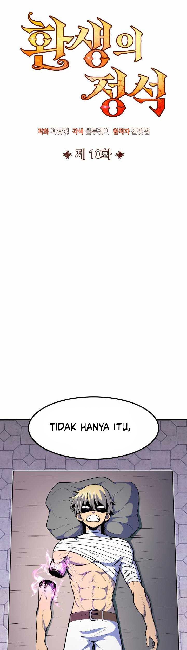 Standard of Reincarnation Chapter 10 Gambar 6