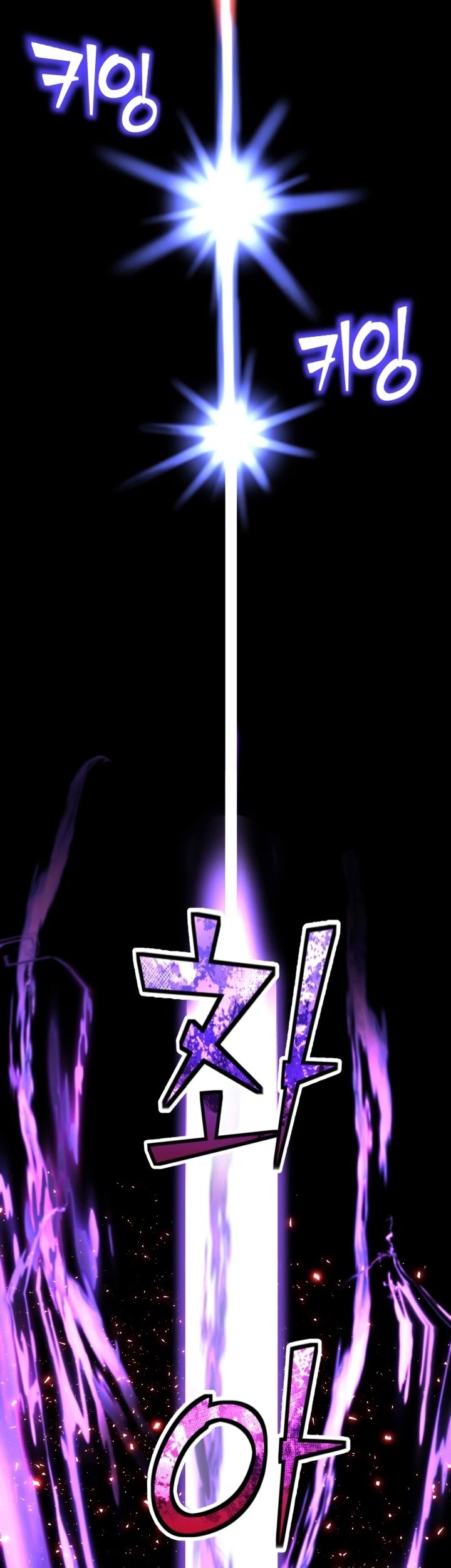 Standard of Reincarnation Chapter 09 Gambar 35