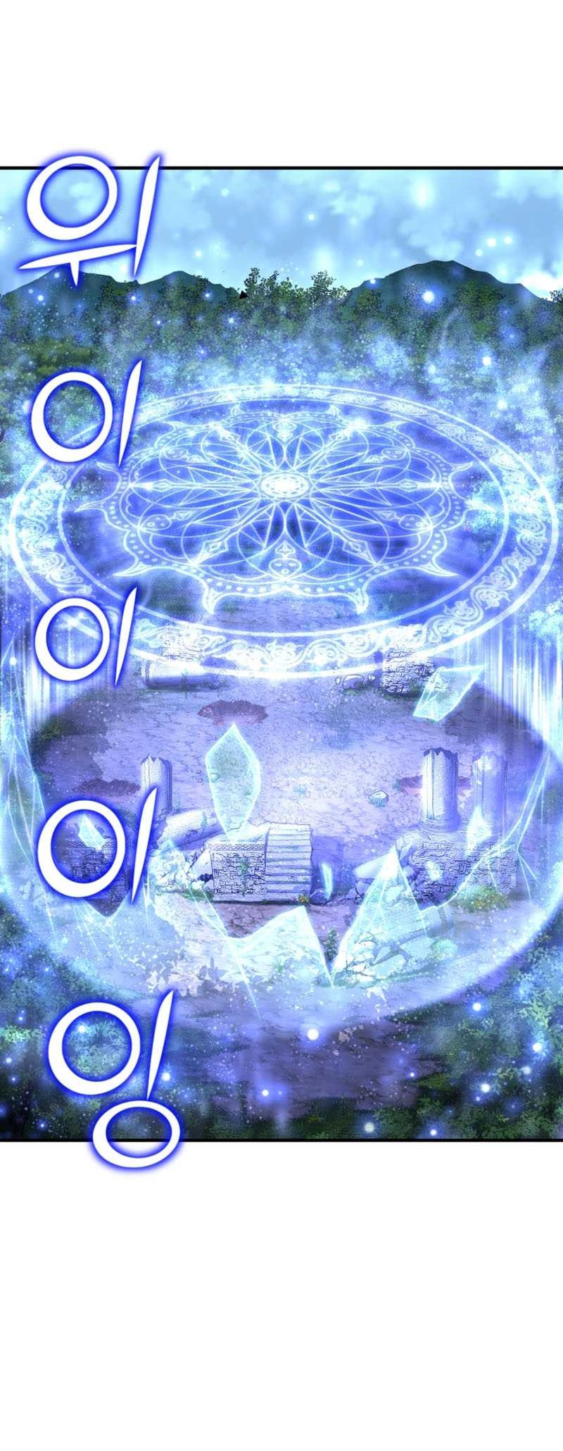 Standard of Reincarnation Chapter 18 Gambar 55