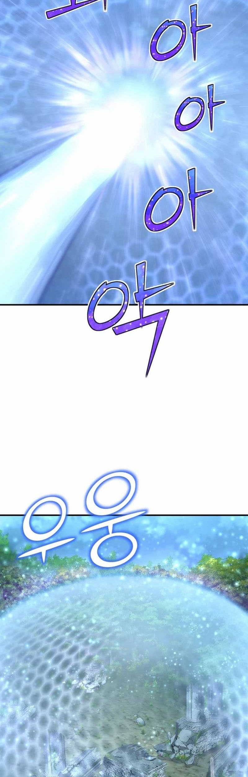 Standard of Reincarnation Chapter 16 Gambar 23