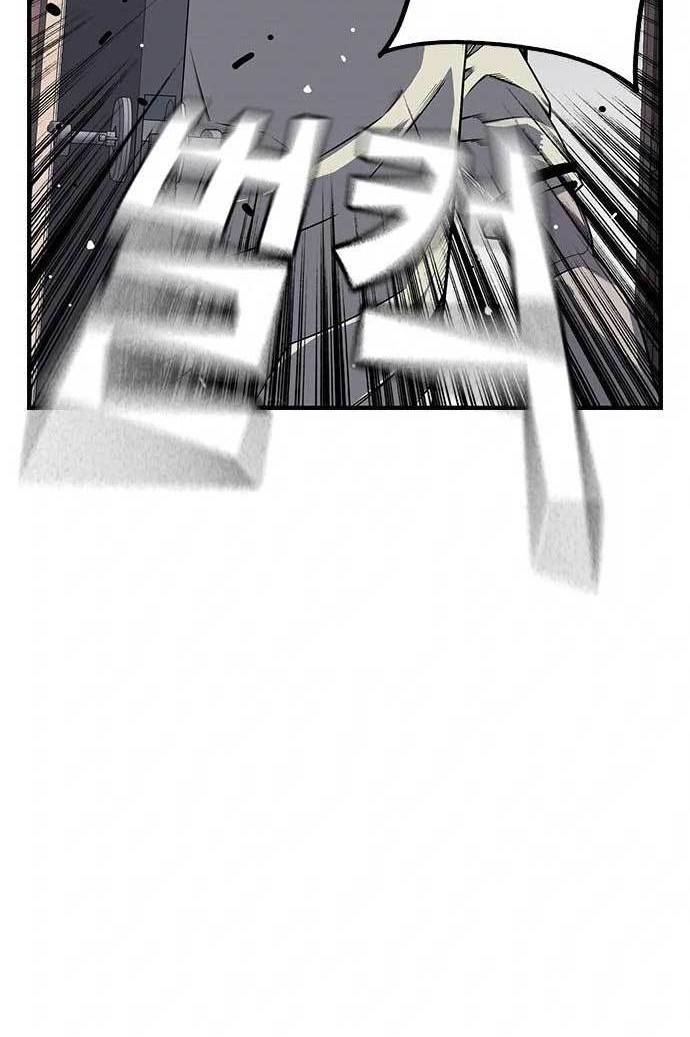 King Game Chapter 03 Gambar 25