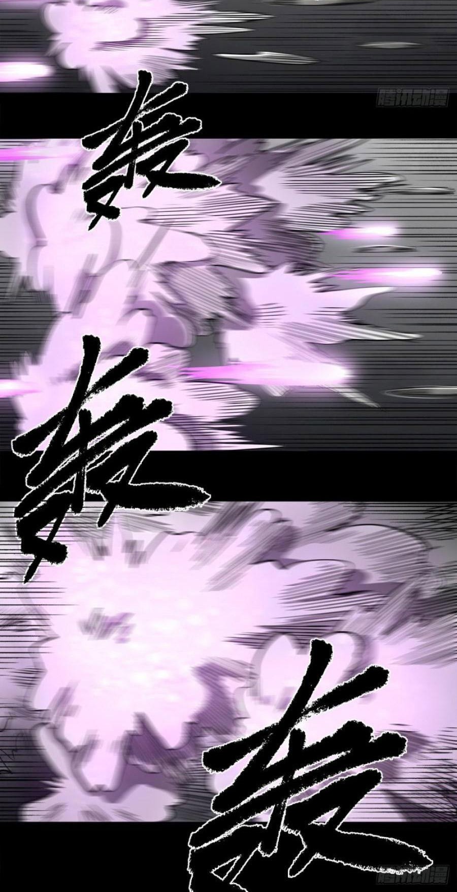 The Terminal Illness Chapter 49 Gambar 8