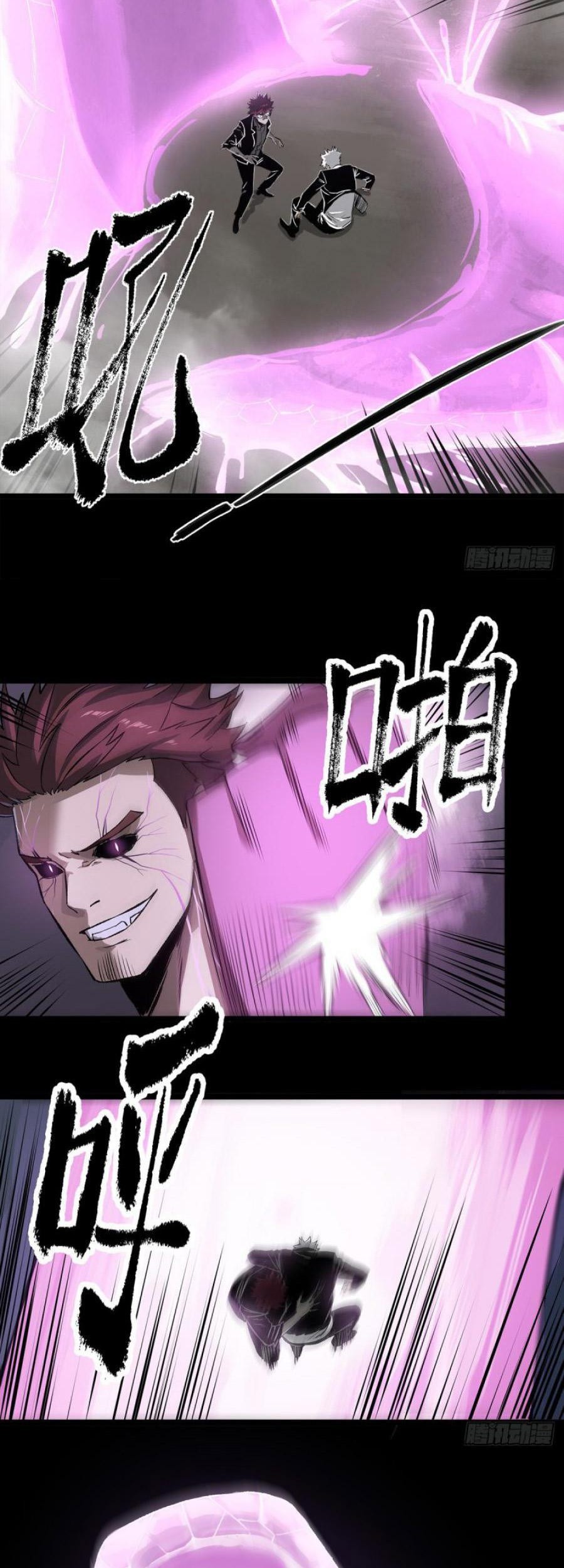 The Terminal Illness Chapter 49 Gambar 15