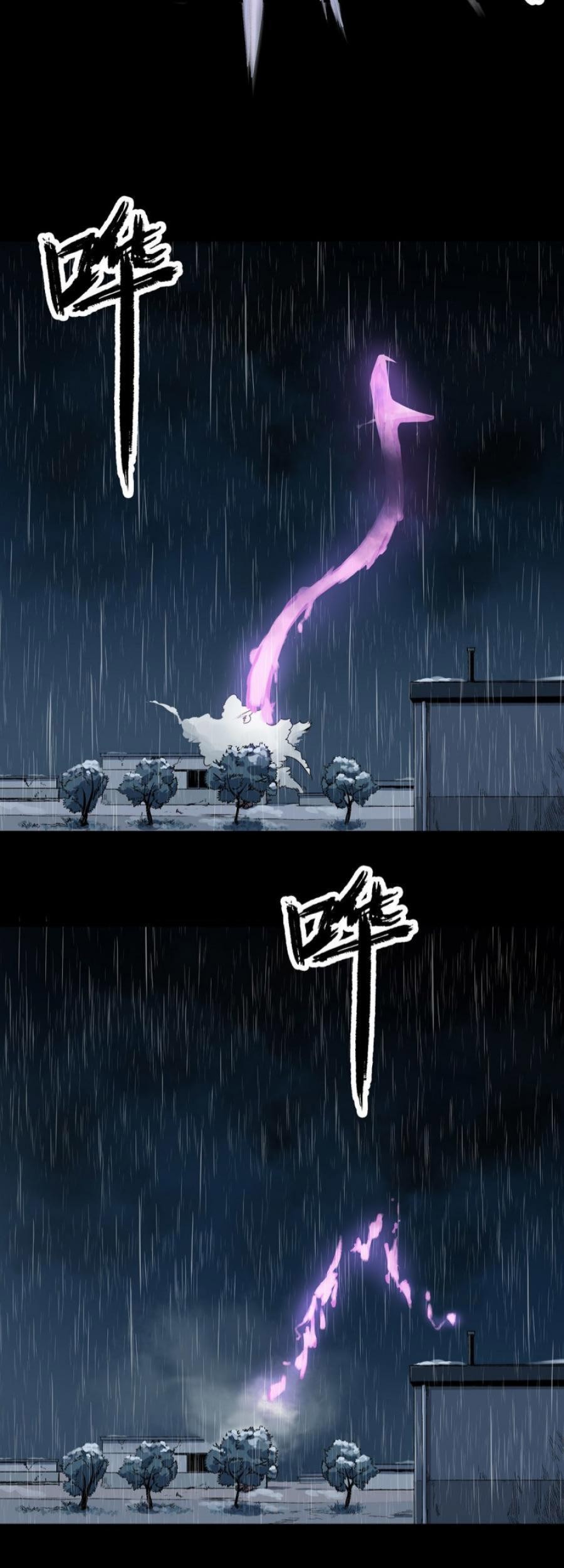 The Terminal Illness Chapter 49 Gambar 18