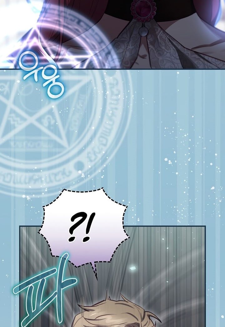 Ending Maker Chapter 30 Gambar 15