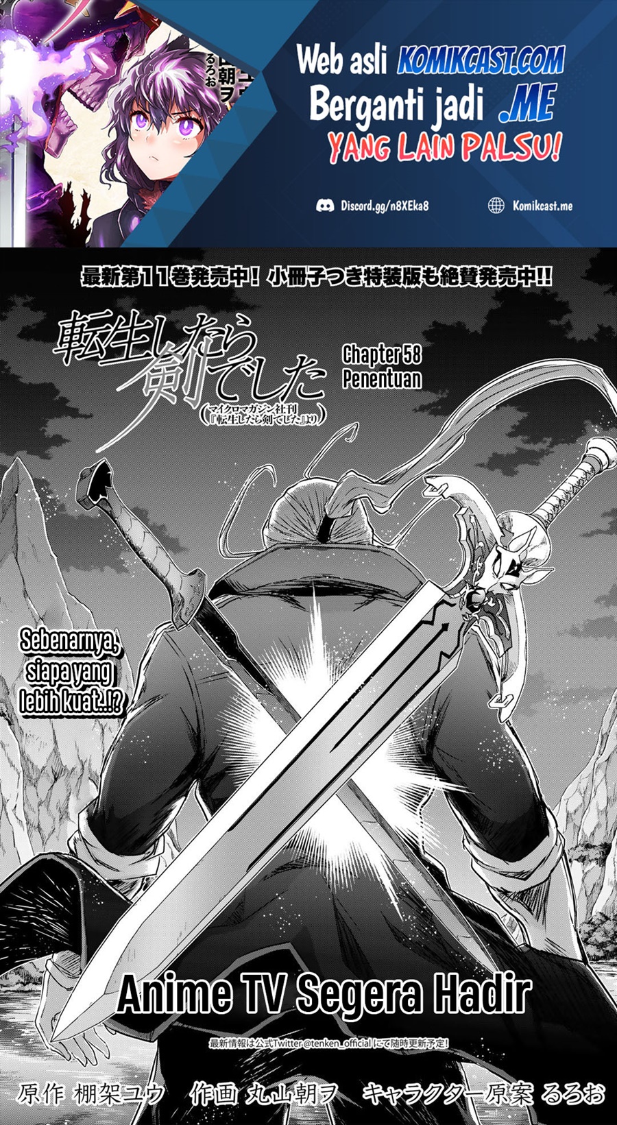 Manga Tensei shitara Ken deshita Chapter 58 gambar nomor 2