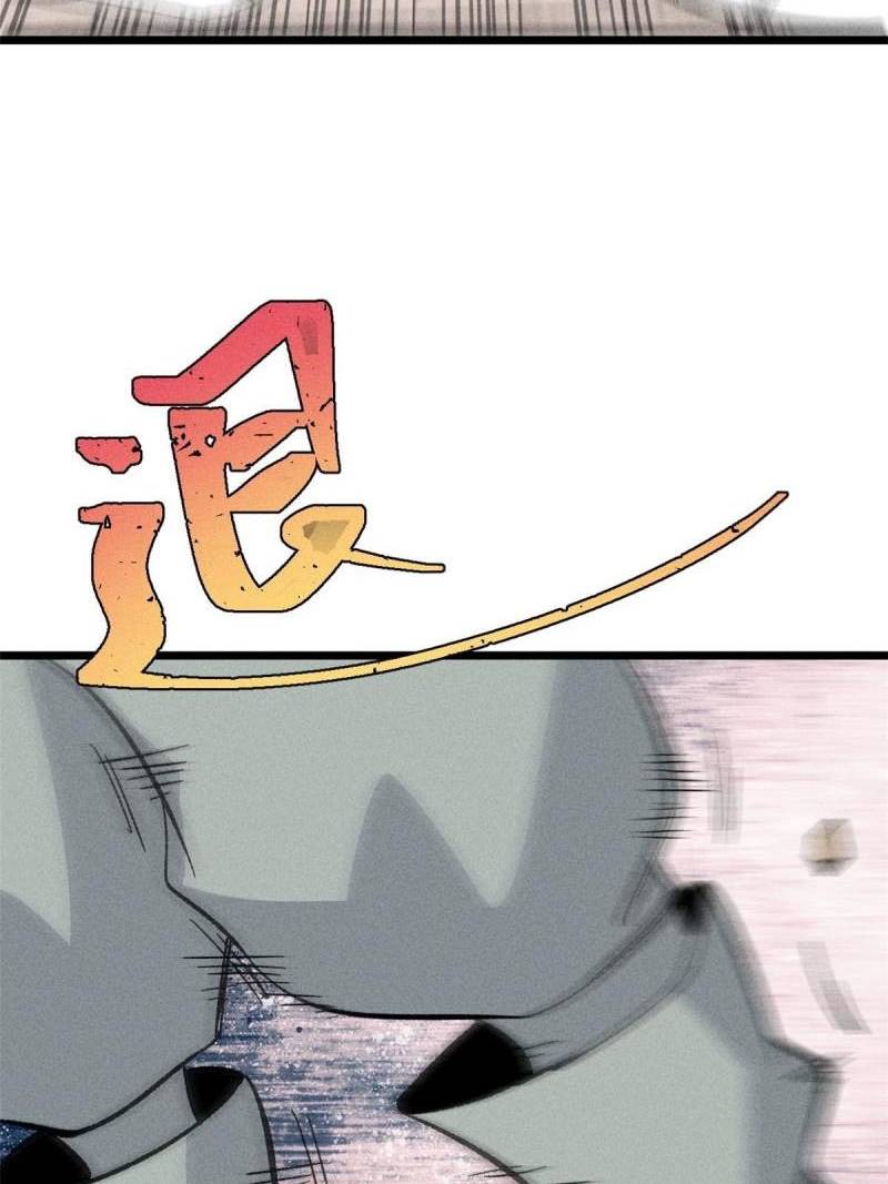 All Hail the Sect Leader Chapter 170 Gambar 21