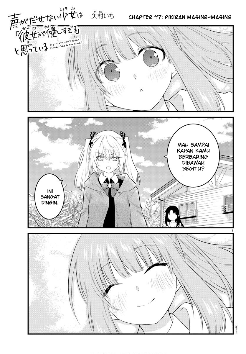 Koe ga dasenai Shoujo wa “Kanojo ga Yasashisugiru” to Omotte iru Chapter 97 Gambar 3