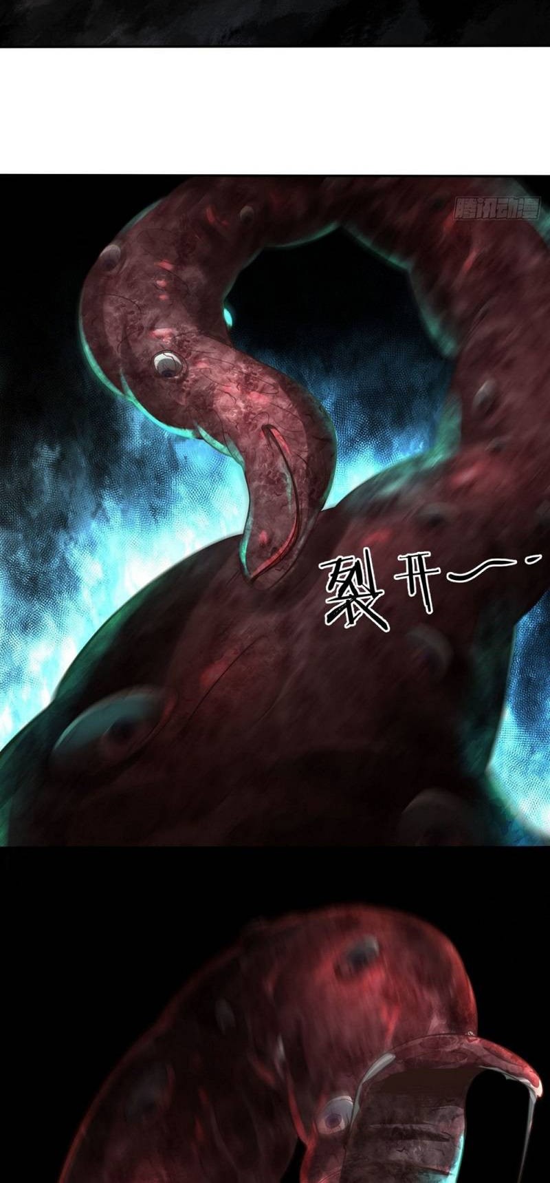 Since The Red Moon Appeared Chapter 02 Gambar 52