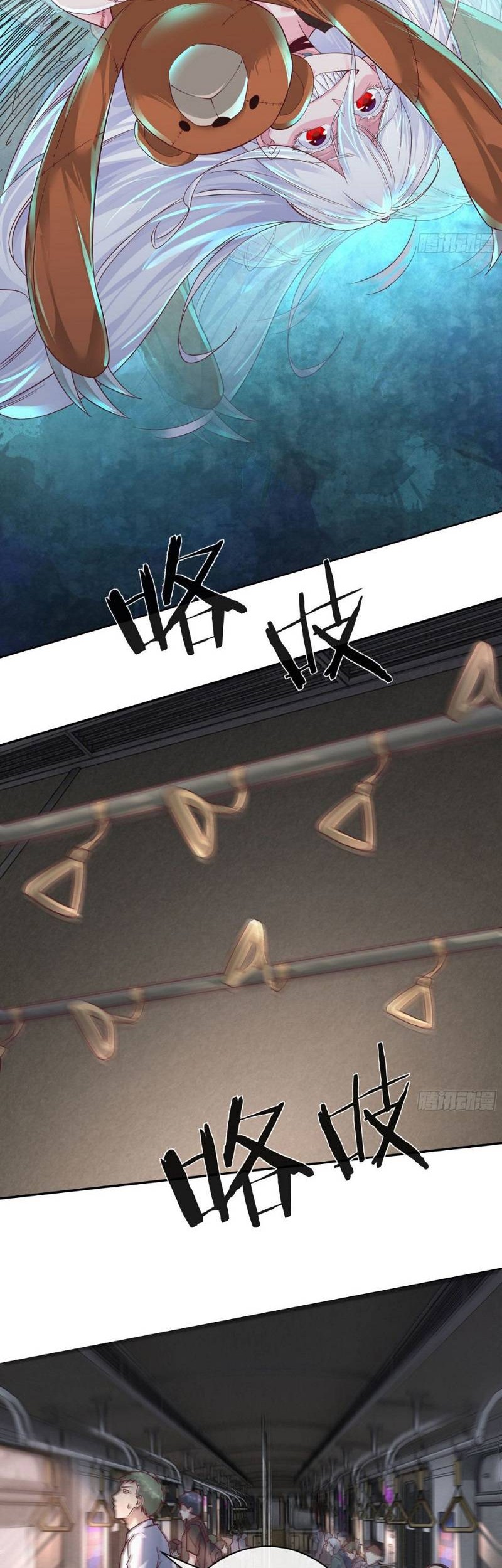 Since The Red Moon Appeared Chapter 02 Gambar 27