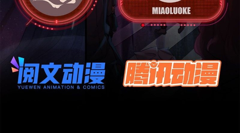 Since The Red Moon Appeared Chapter 01 Gambar 4