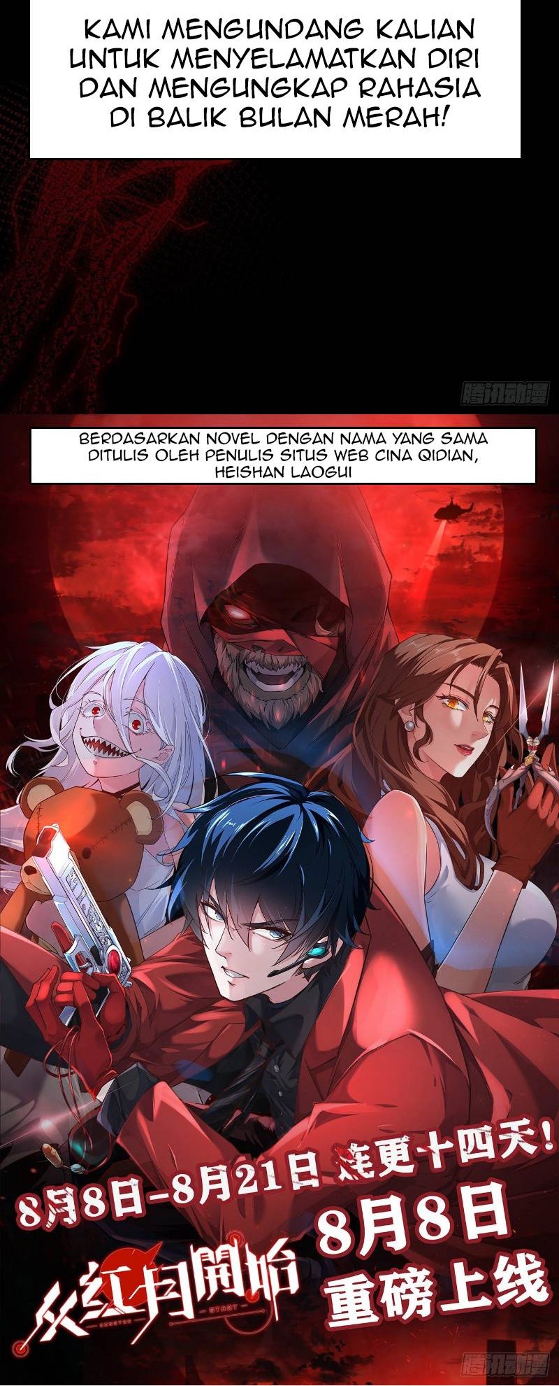 Since The Red Moon Appeared Chapter 00.1 Gambar 30