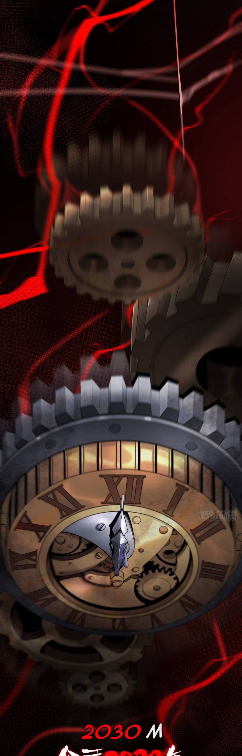 Since The Red Moon Appeared Chapter 00.1 Gambar 9