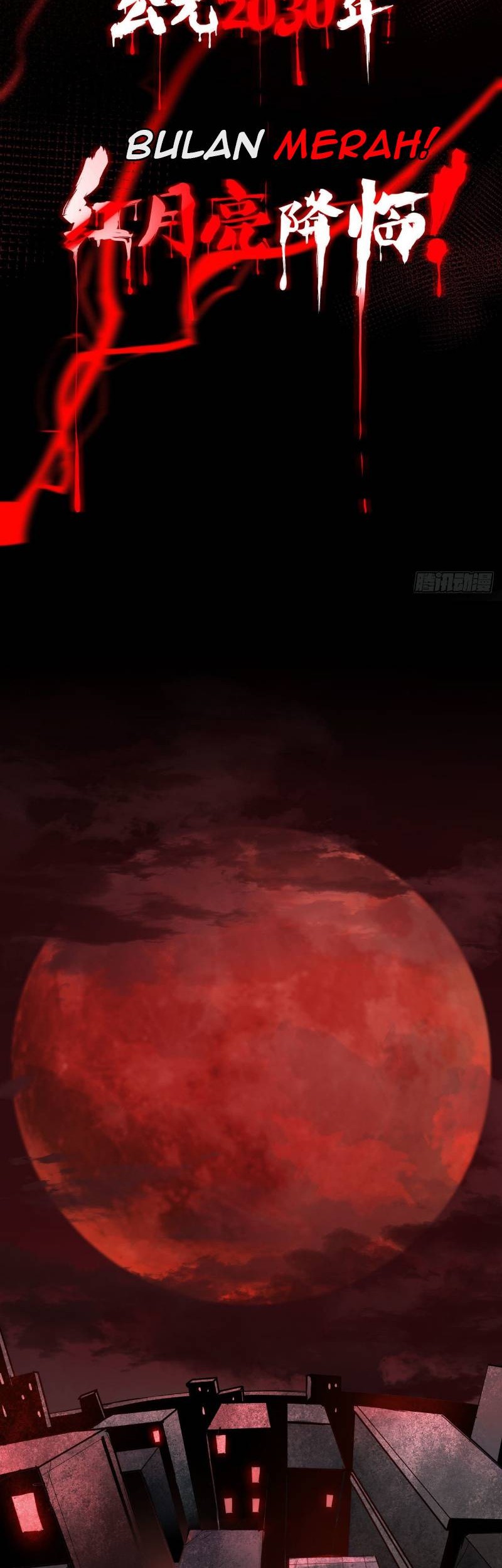 Since The Red Moon Appeared Chapter 00.1 Gambar 10