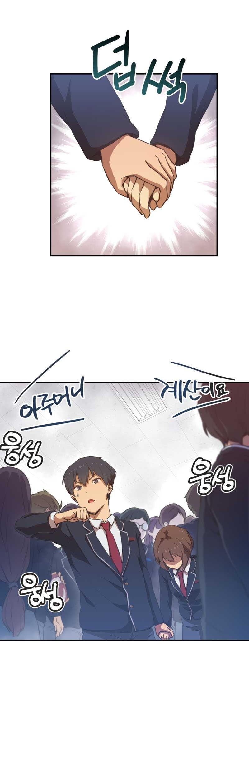 Ghost Story Club Chapter 5 Gambar 14