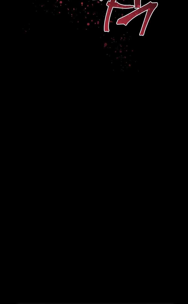 Ghost Story Club Chapter 2 Gambar 6