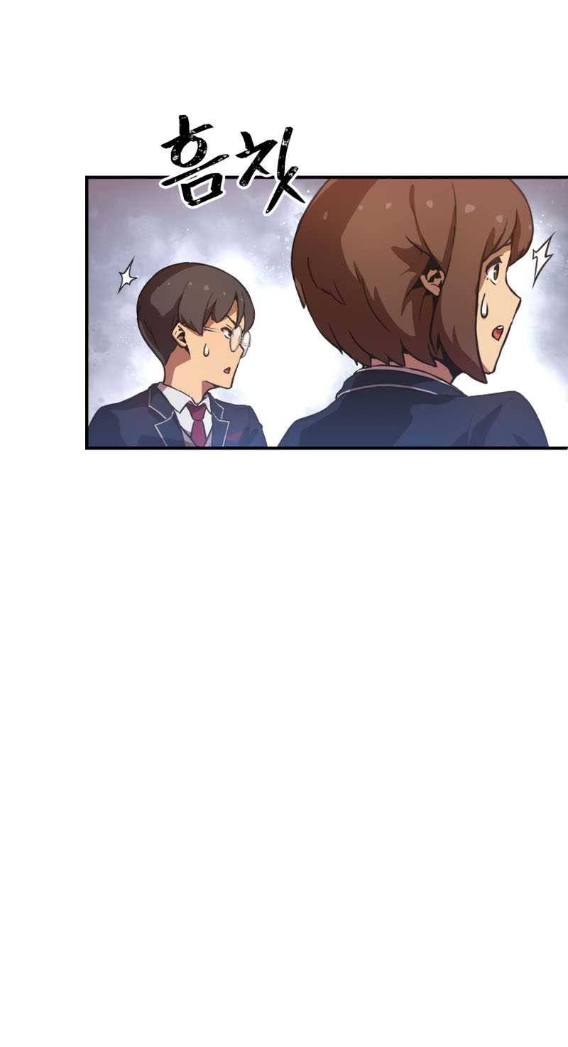 Ghost Story Club Chapter 2 Gambar 21