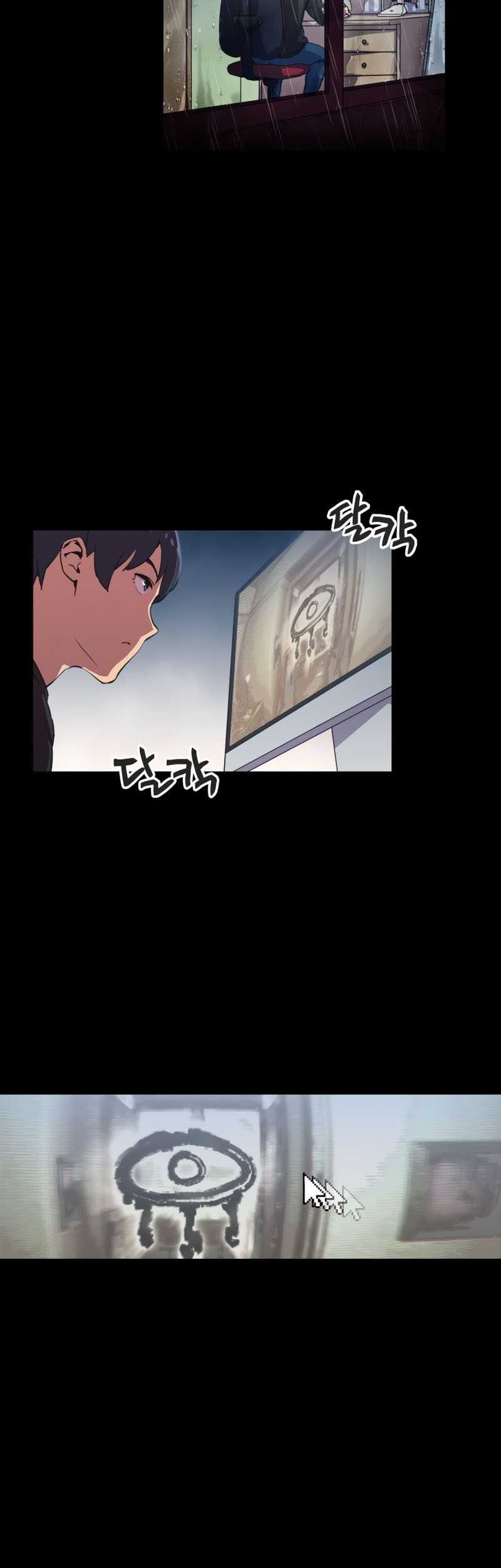 Ghost Story Club Chapter 1 Gambar 3