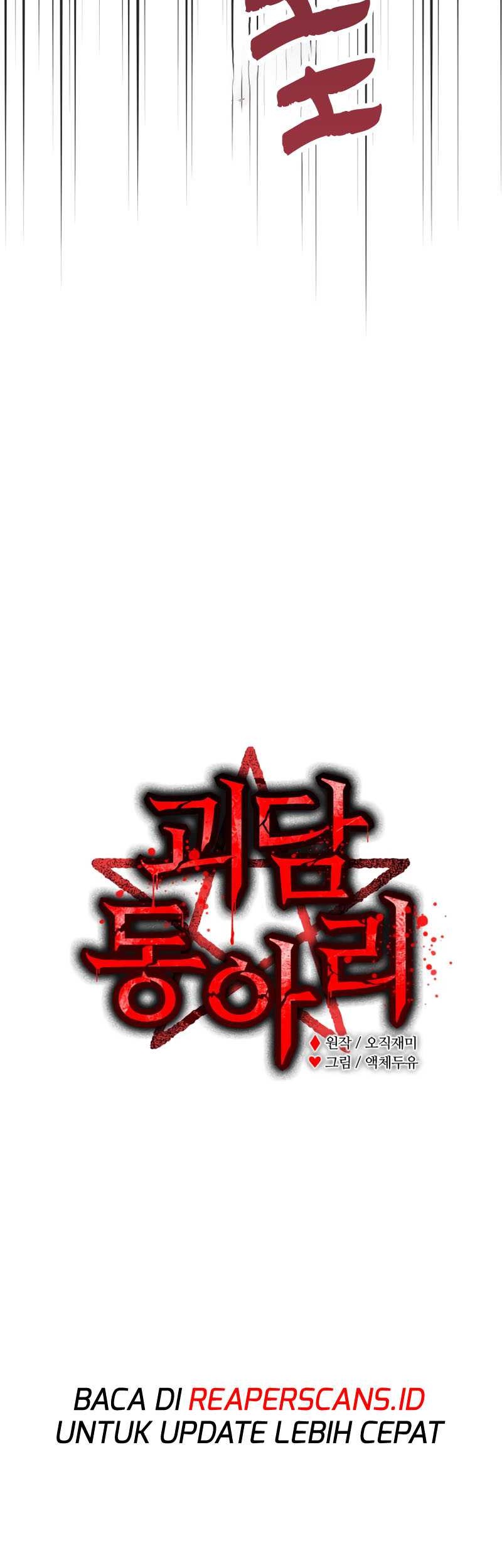 Ghost Story Club Chapter 1 Gambar 14