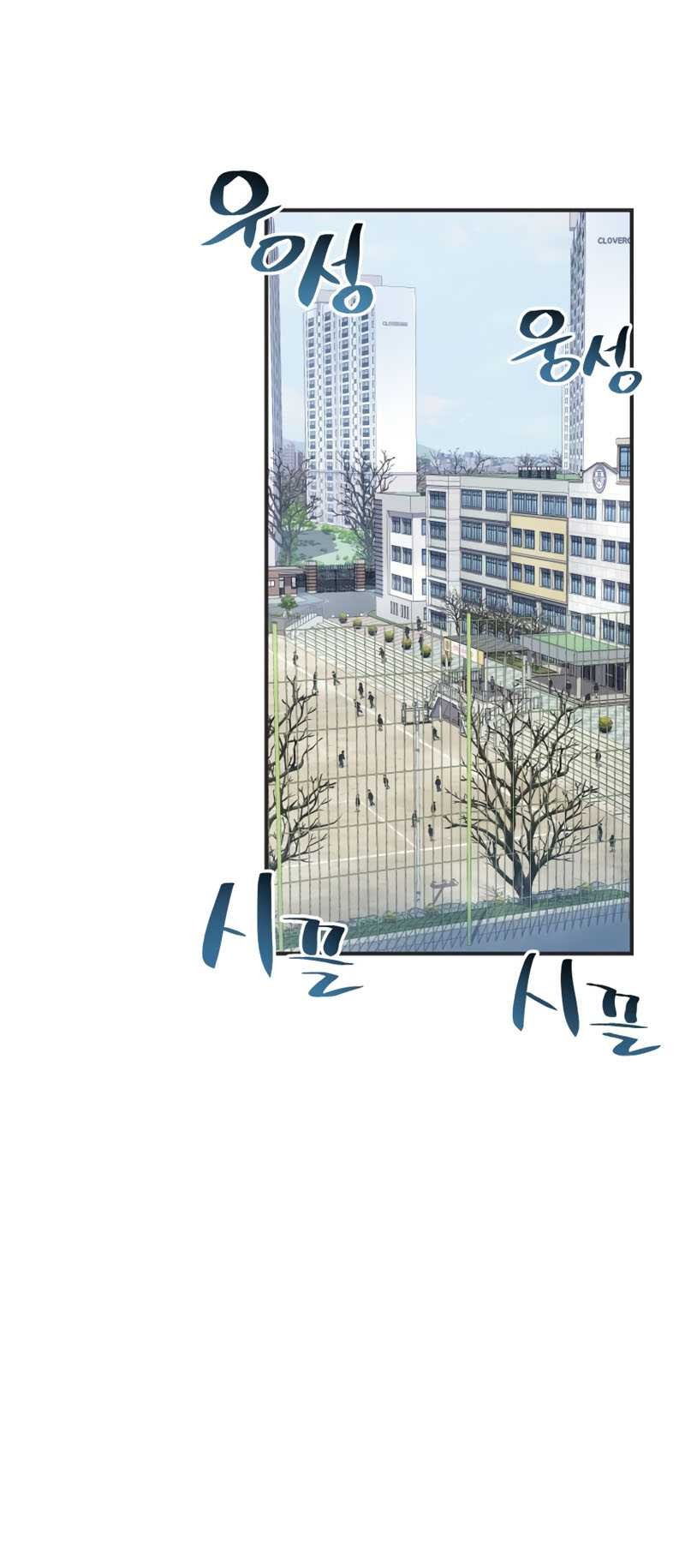 Ghost Story Club Chapter 1 Gambar 26