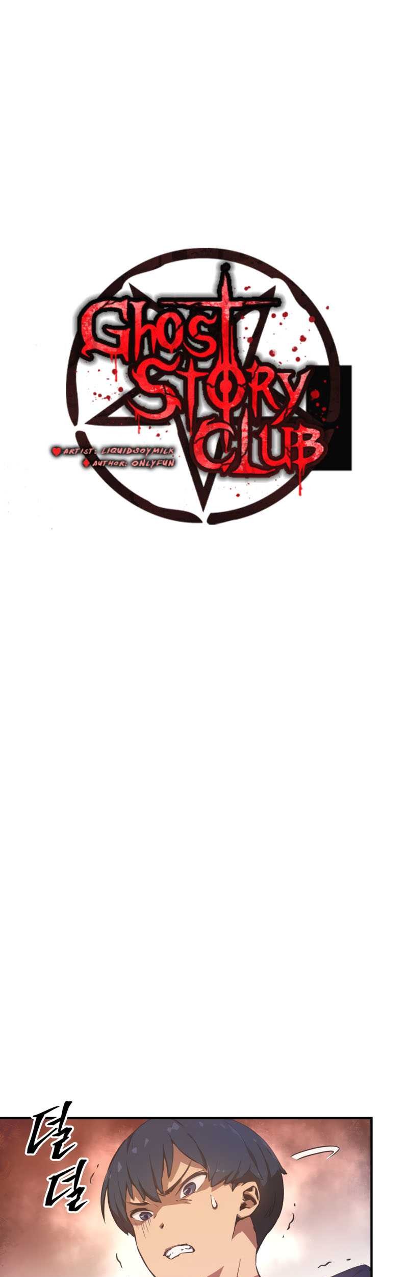 Manhwa Ghost Story Club Chapter 7 gambar nomor 2