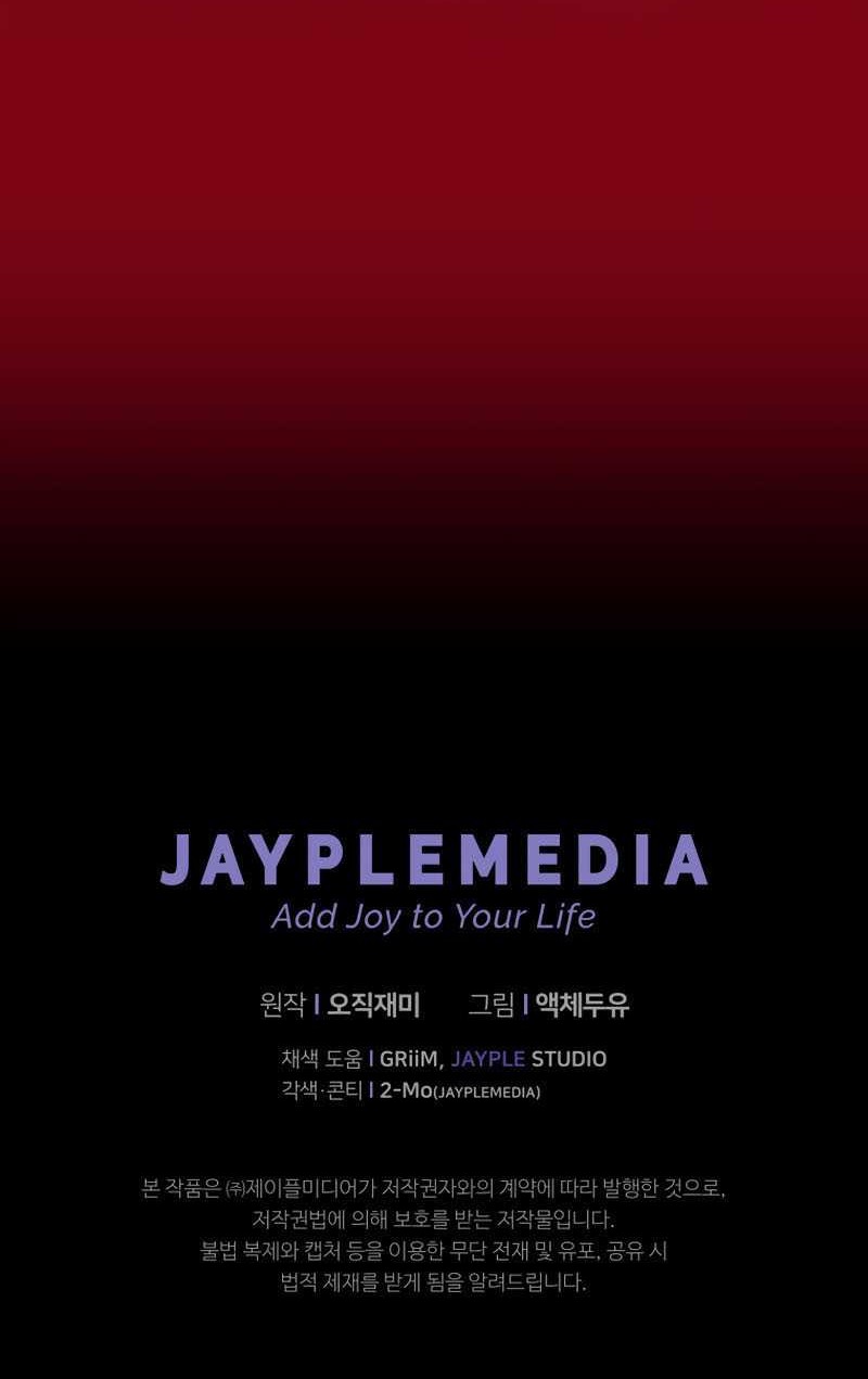 Ghost Story Club Chapter 6 Gambar 55