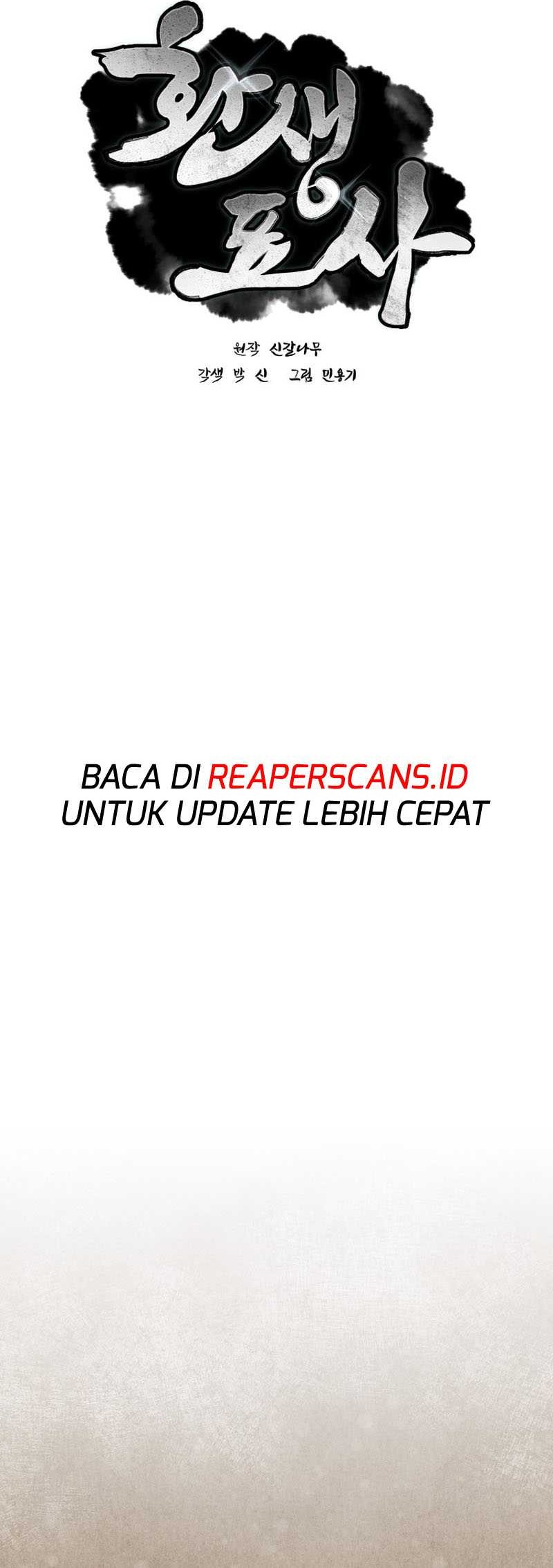 Reincarnated Escort Warrior Chapter 02 Gambar 17