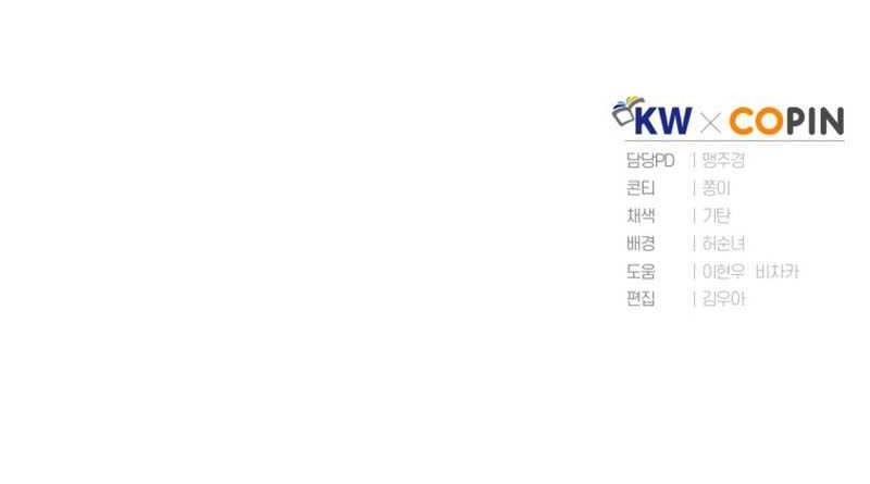 Reincarnated Escort Warrior Chapter 01 Gambar 86