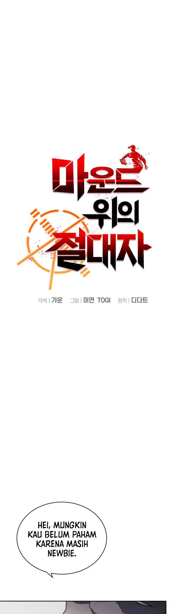 King of The Mound Chapter 14 Gambar 15