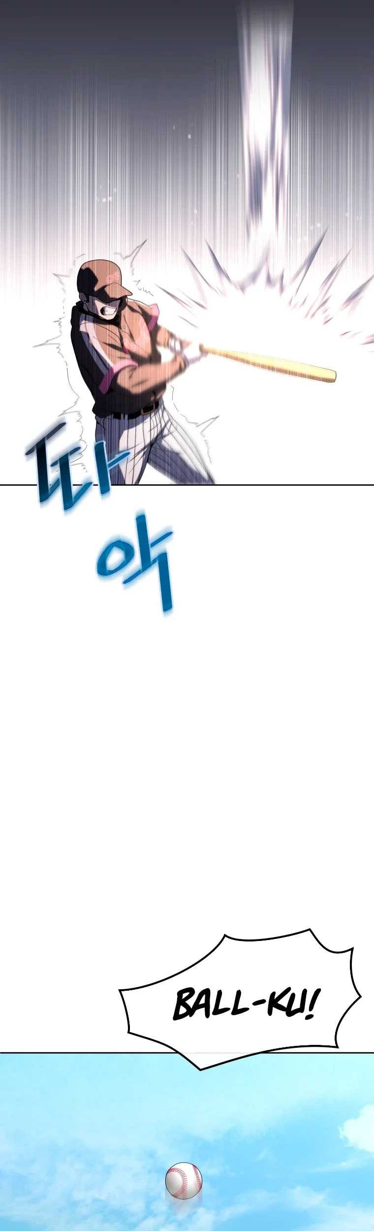 King of The Mound Chapter 13 Gambar 32