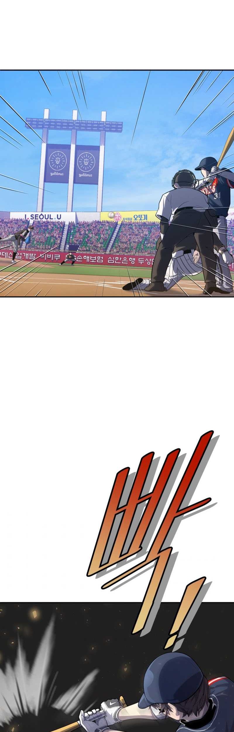 King of The Mound Chapter 22 Gambar 3