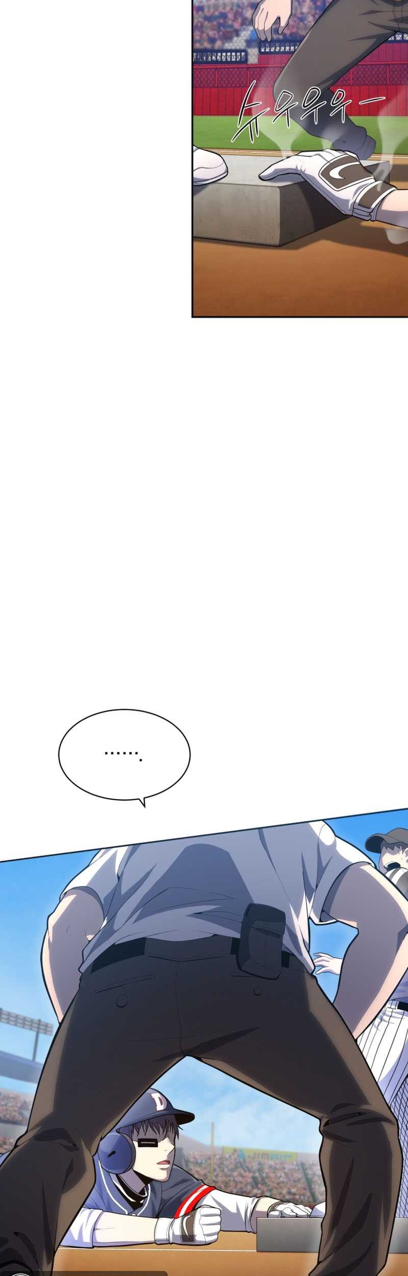 King of The Mound Chapter 22 Gambar 10