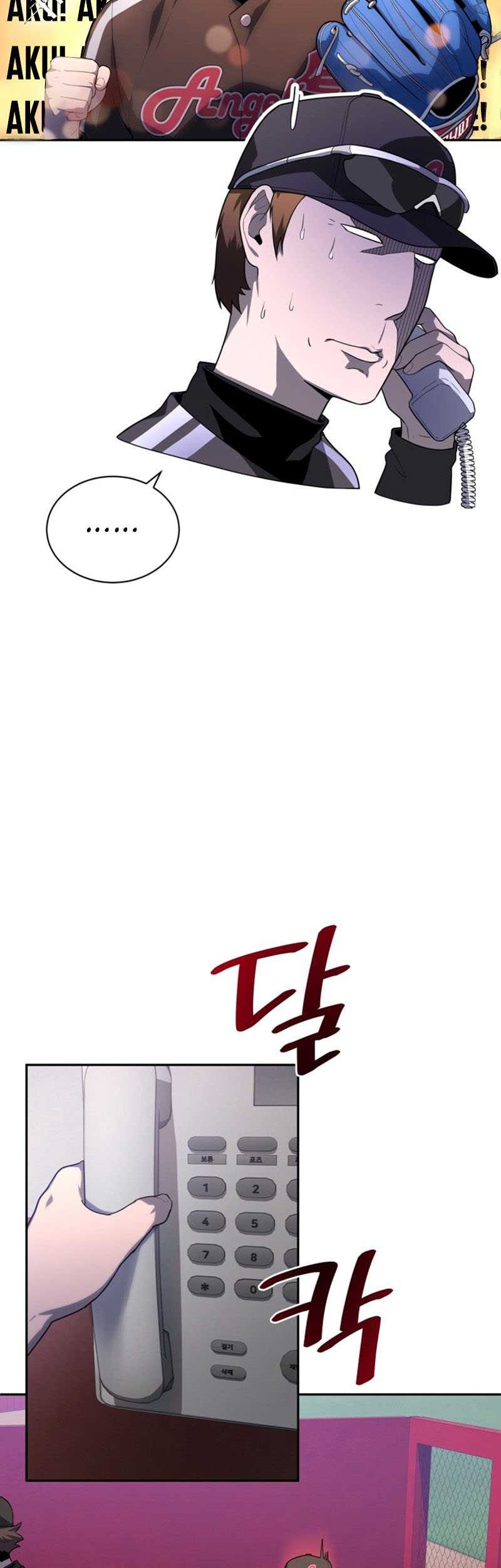 King of The Mound Chapter 21 Gambar 20