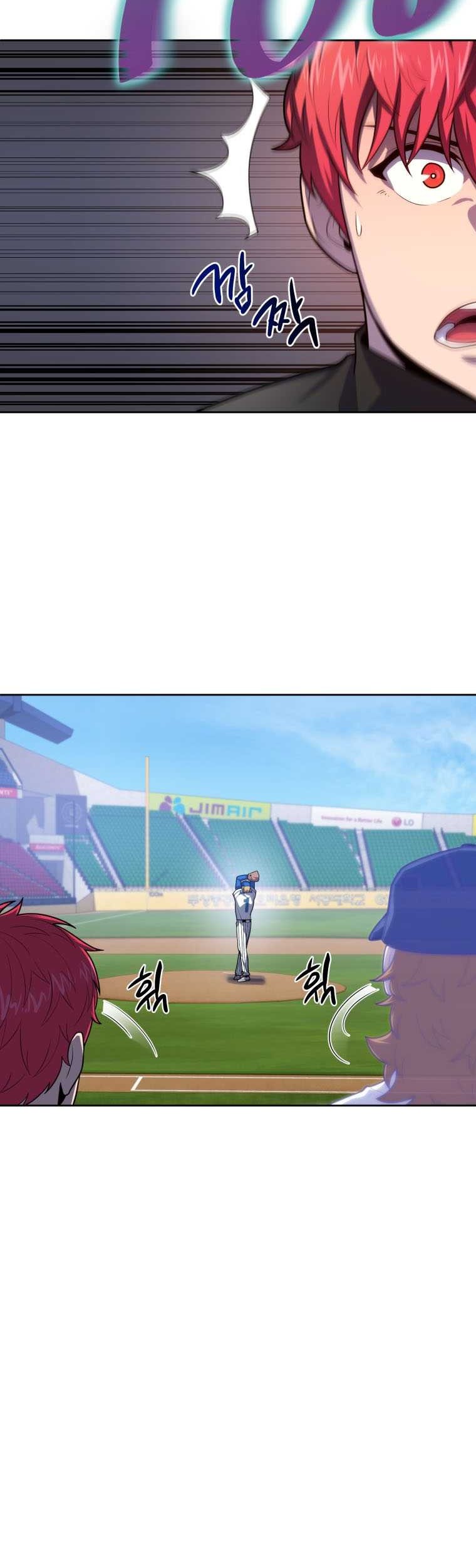 King of The Mound Chapter 08 Gambar 52