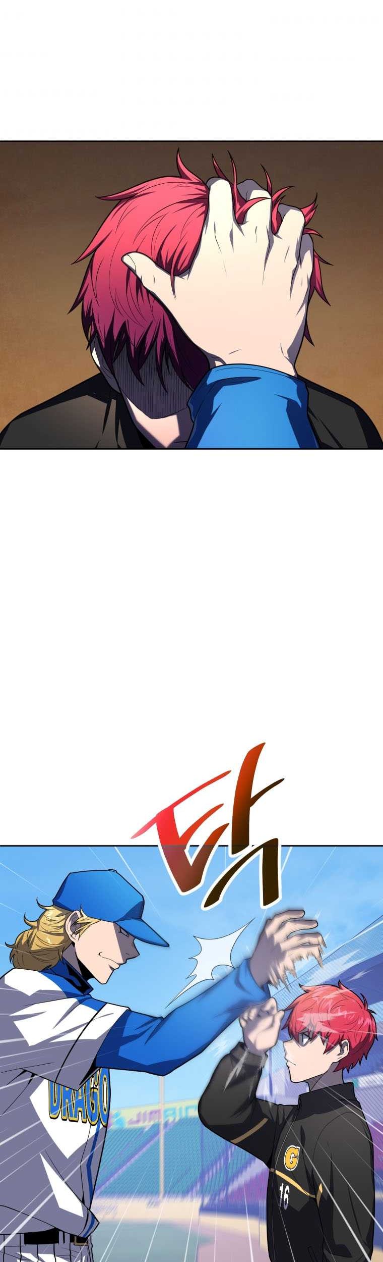 King of The Mound Chapter 08 Gambar 64