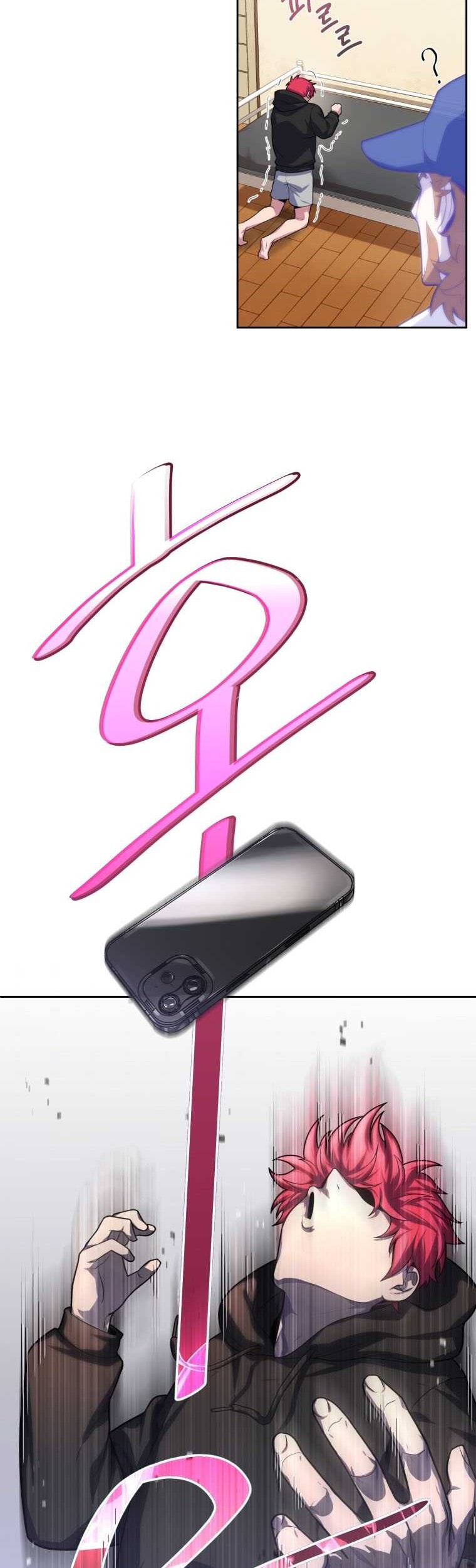 King of The Mound Chapter 08 Gambar 3