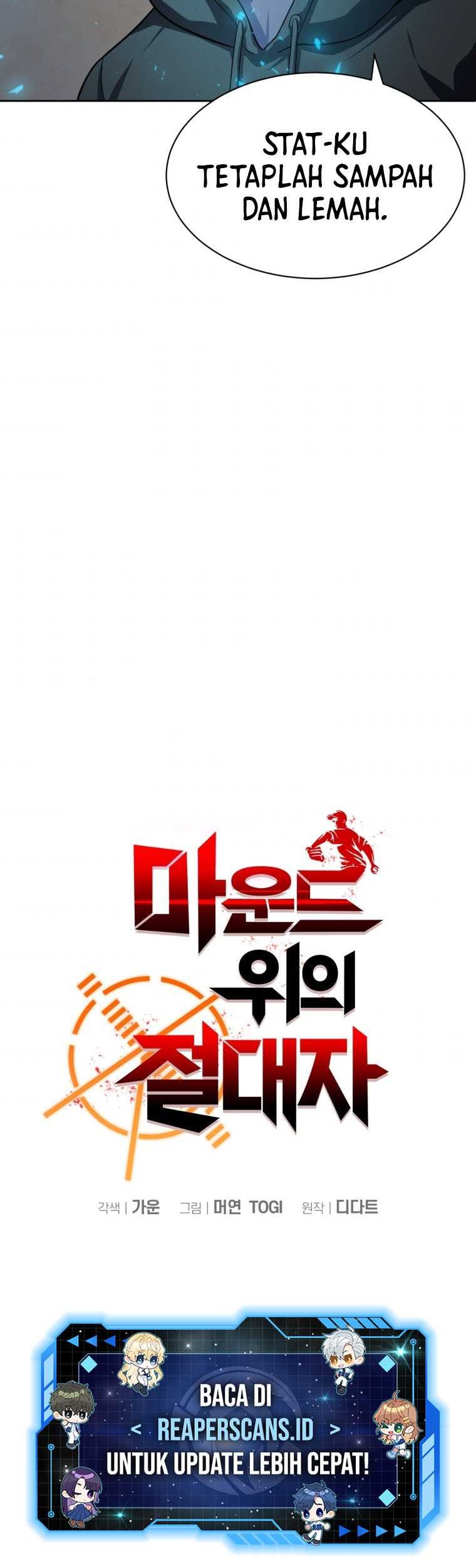 King of The Mound Chapter 08 Gambar 17