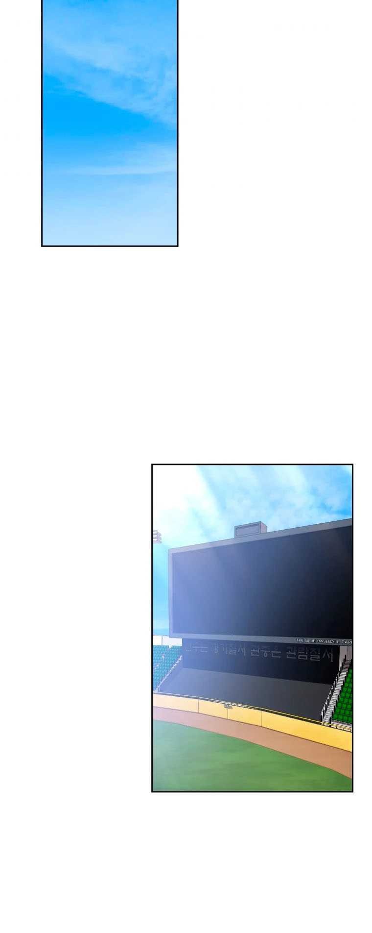 King of The Mound Chapter 06 Gambar 61