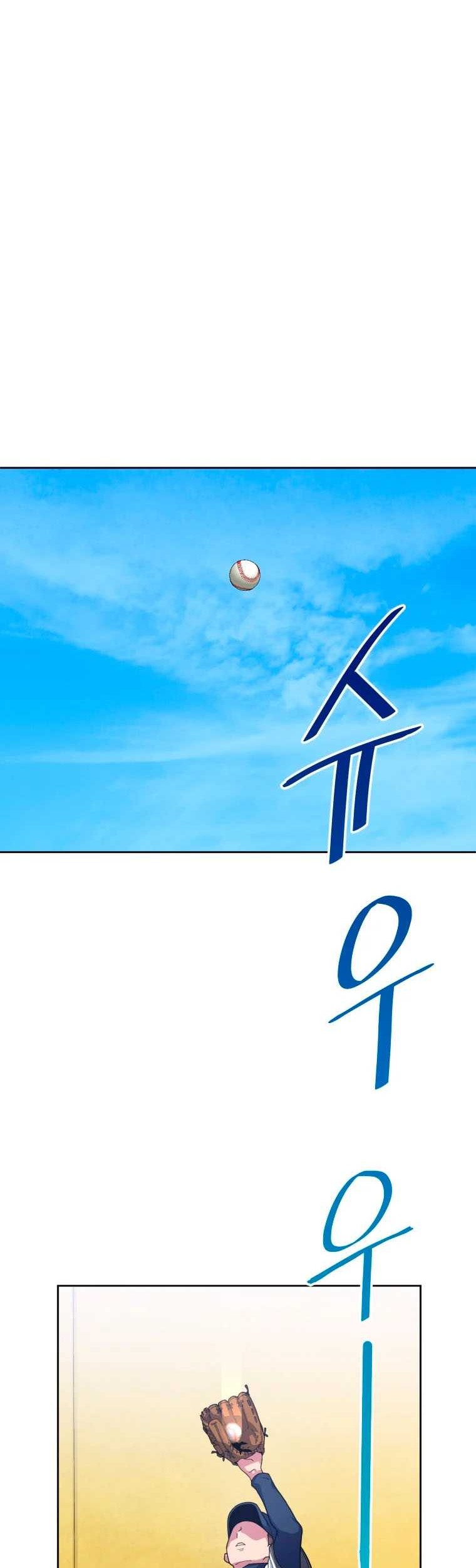 King of The Mound Chapter 06 Gambar 58