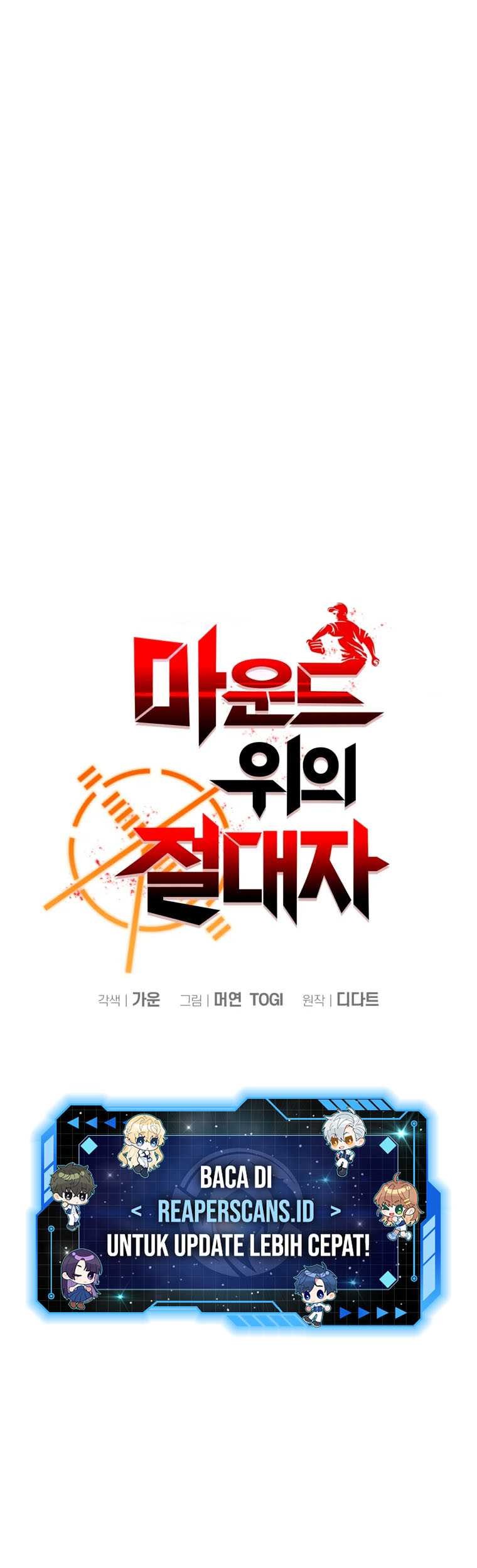 King of The Mound Chapter 06 Gambar 13