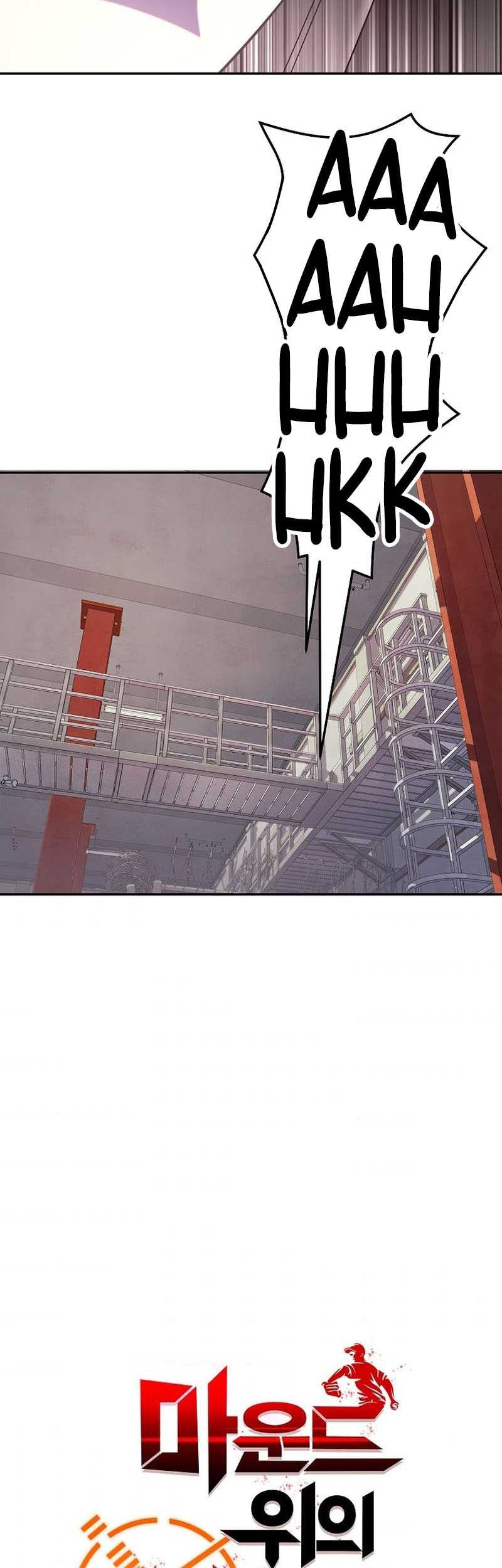 King of The Mound Chapter 05 Gambar 16