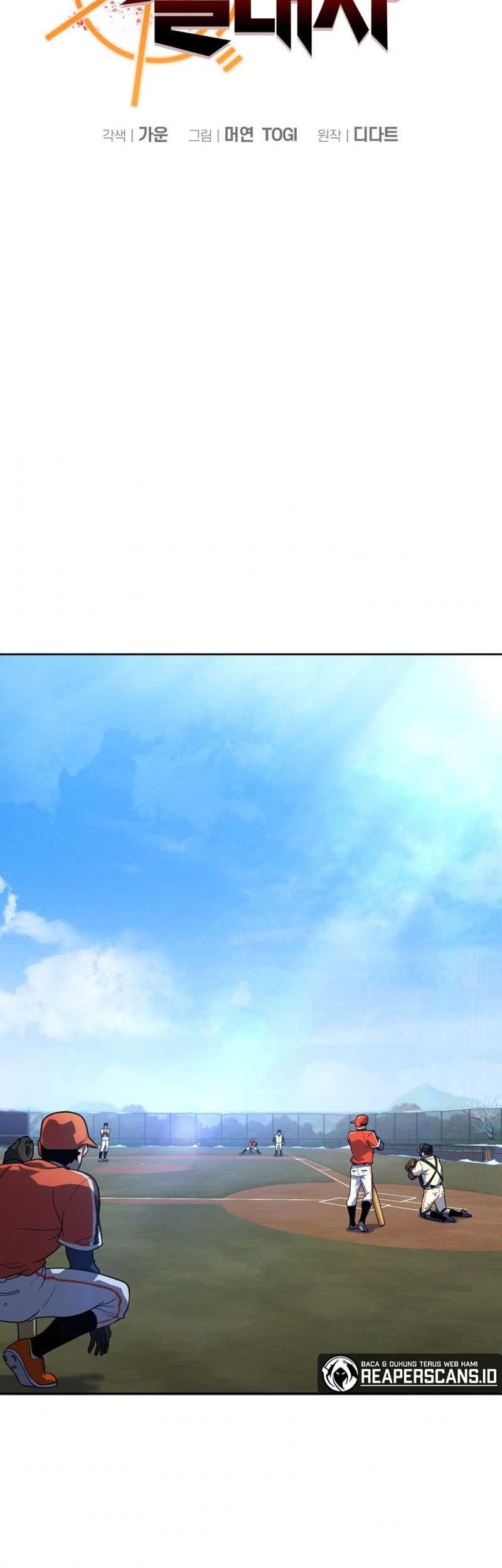 King of The Mound Chapter 04 Gambar 21