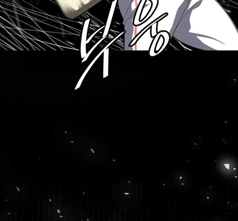 King of The Mound Chapter 04 Gambar 49