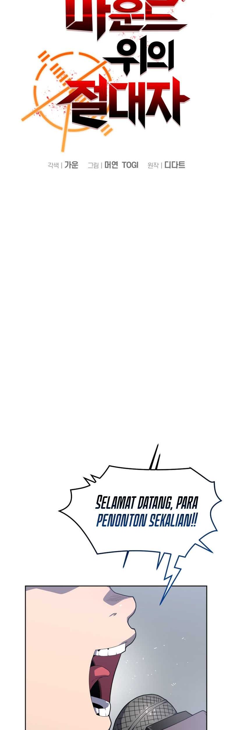 King of The Mound Chapter 12 Gambar 20