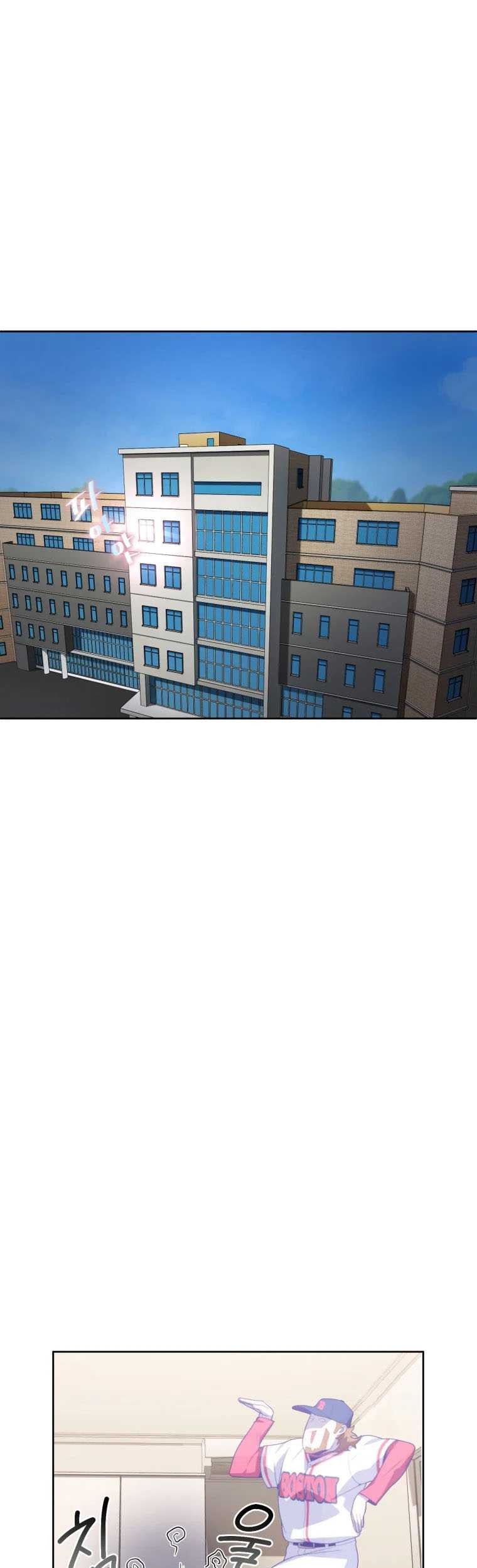 King of The Mound Chapter 11 Gambar 12