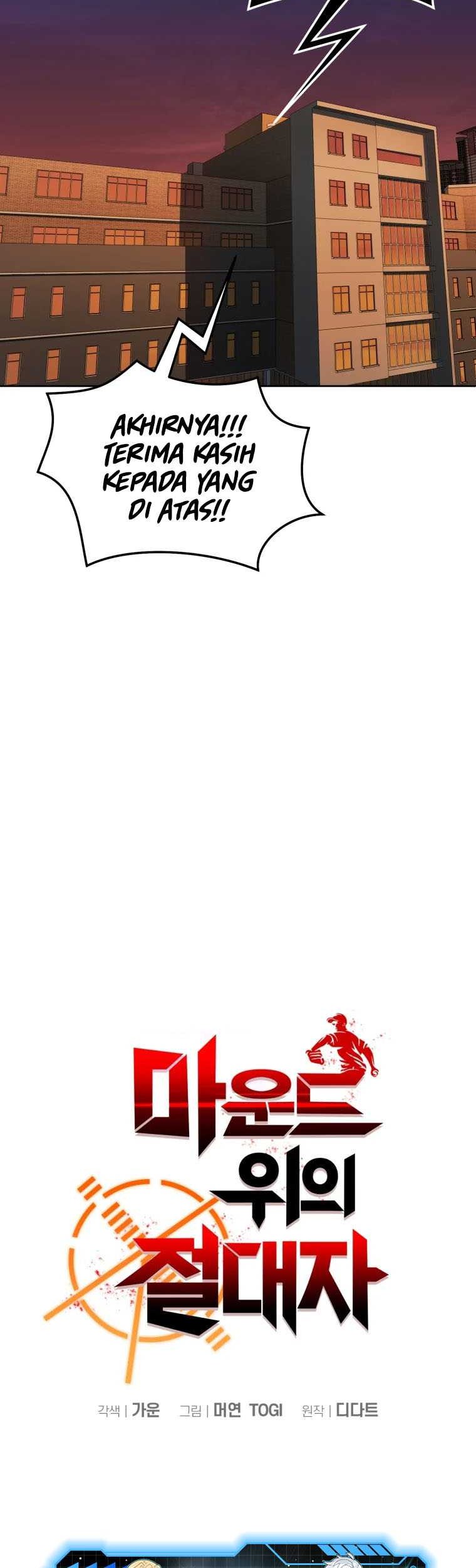 King of The Mound Chapter 11 Gambar 24