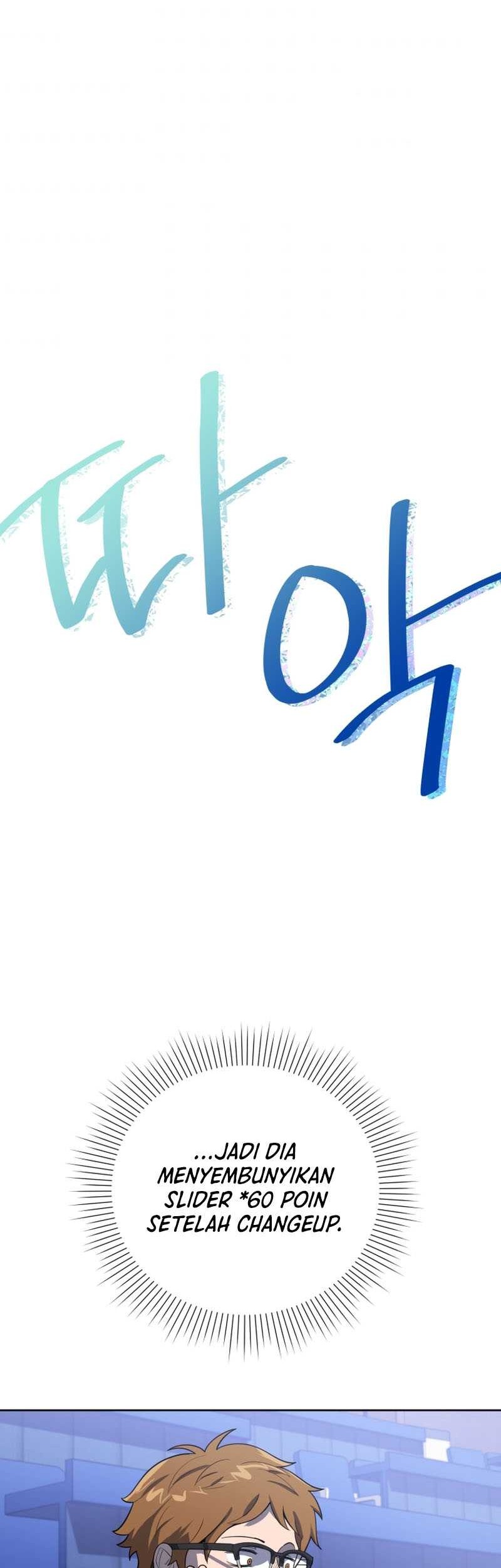 King of The Mound Chapter 10 Gambar 17