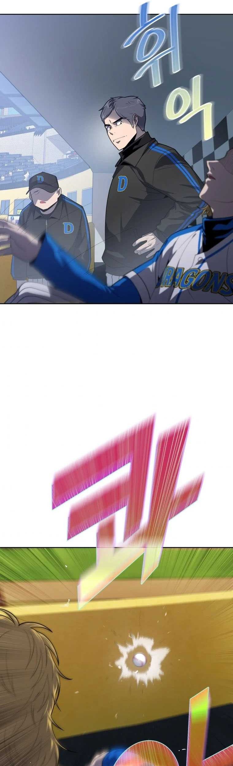 King of The Mound Chapter 09 Gambar 22