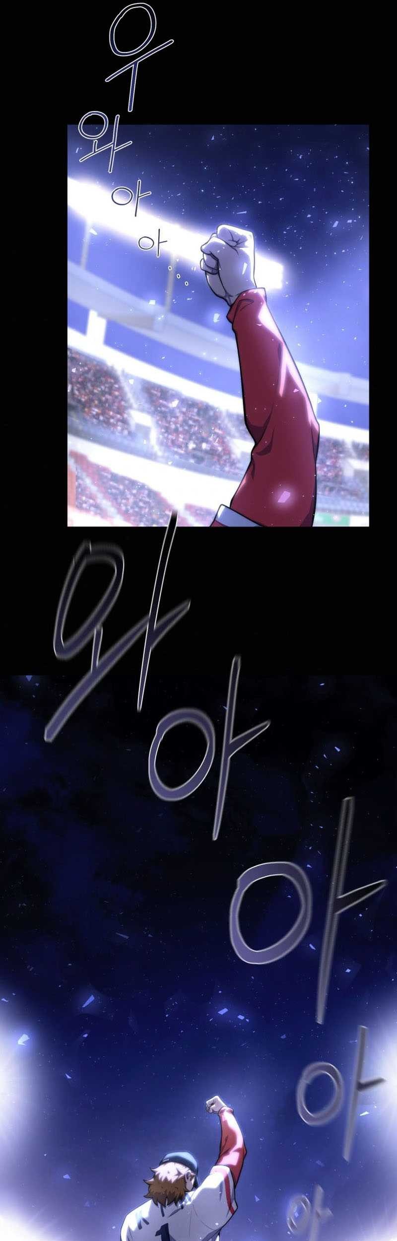 King of The Mound Chapter 01 Gambar 56