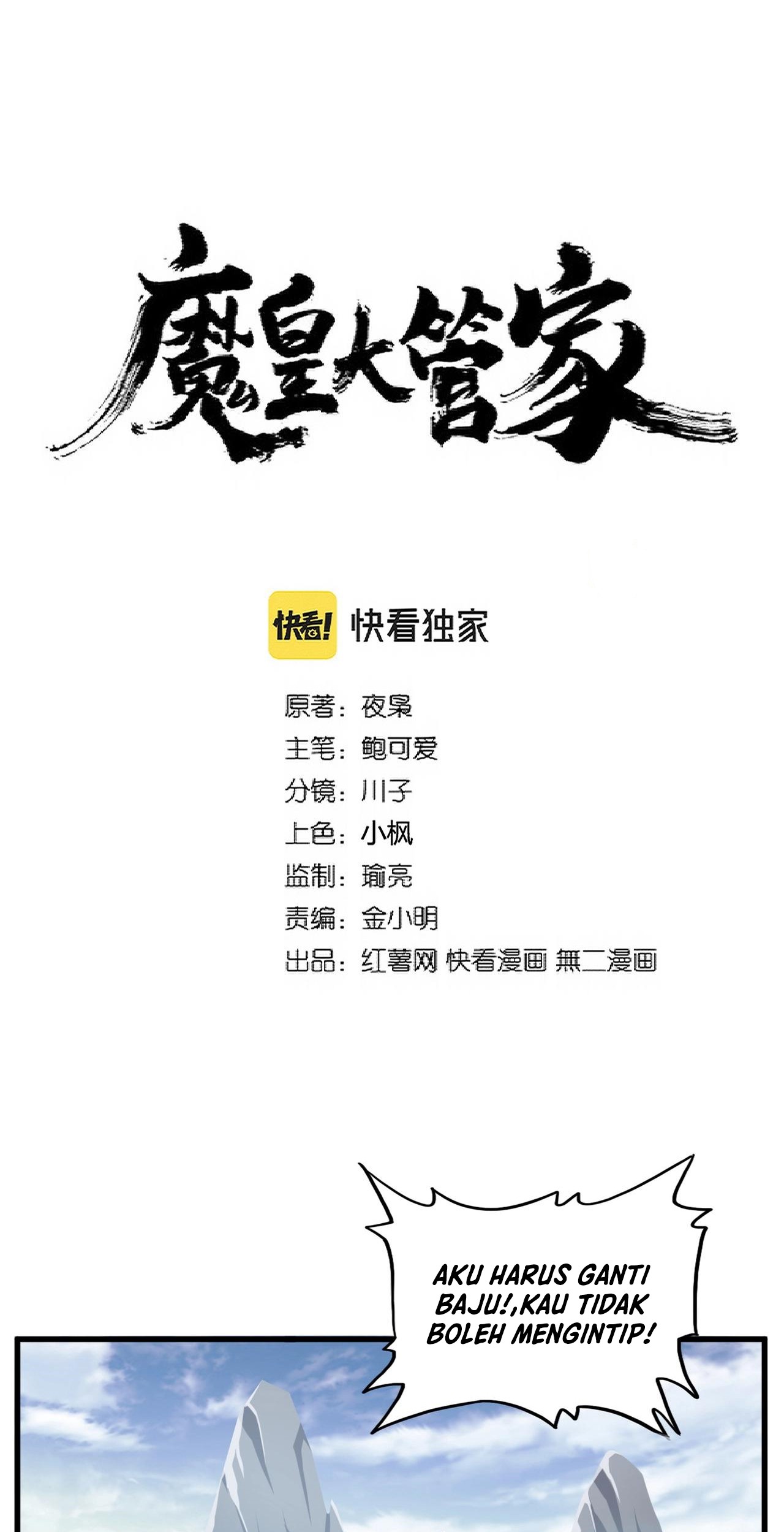 Magic Emperor Chapter 310 Gambar 4